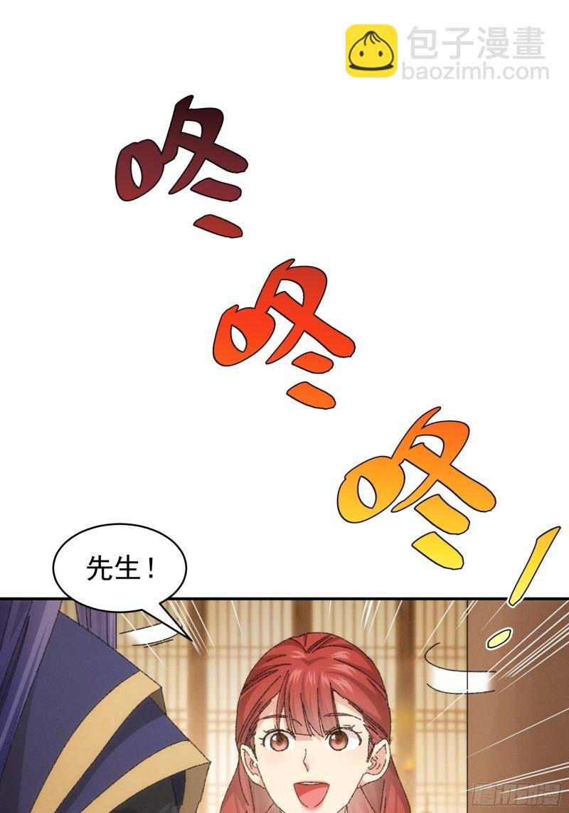 第117话：深不可测