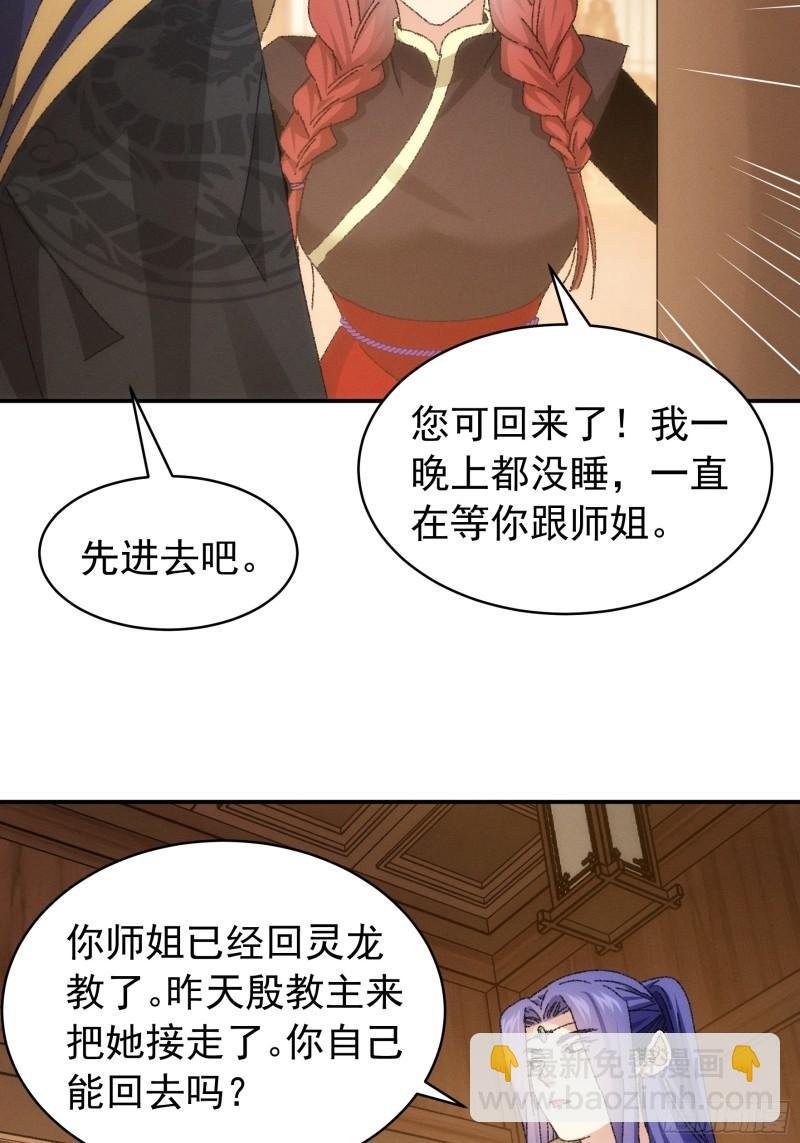 第117话：深不可测