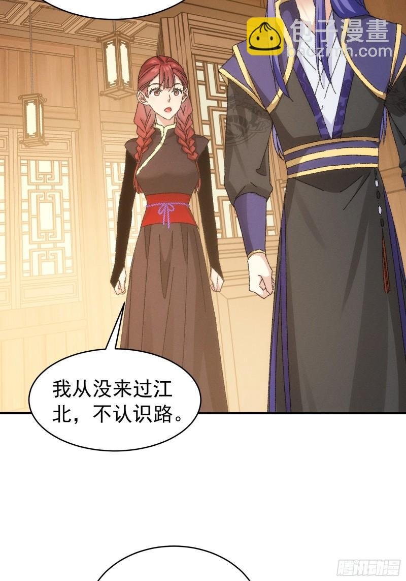 第117话：深不可测