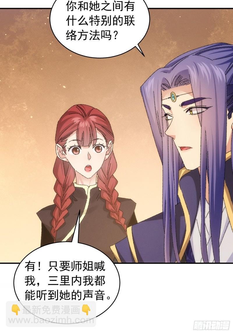 第117话：深不可测