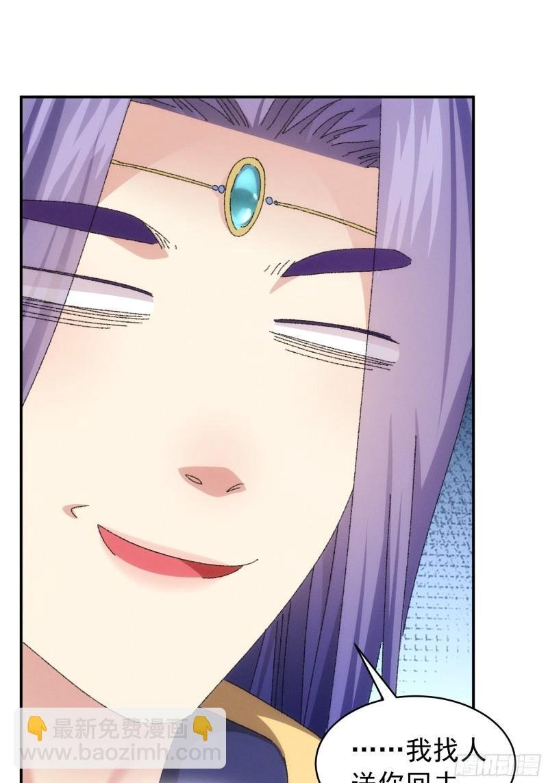 第117话：深不可测