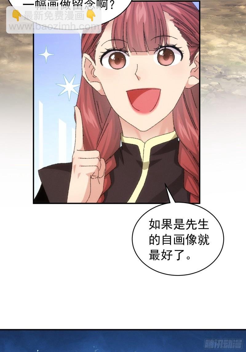 第117话：深不可测