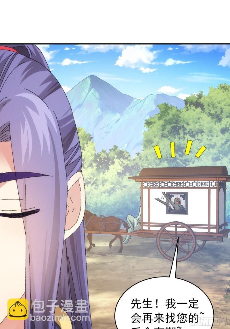 第117话：深不可测