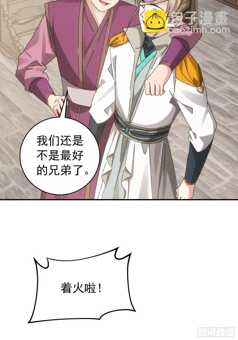 第117话：深不可测