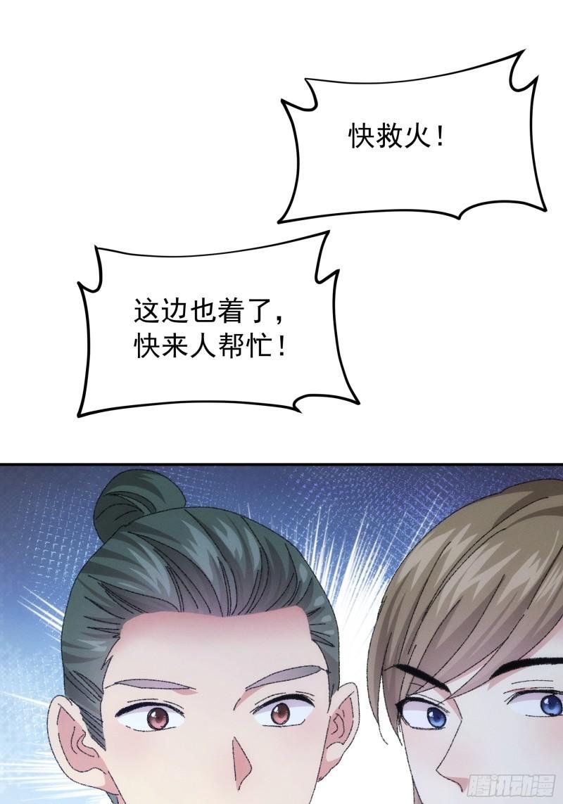第117话：深不可测