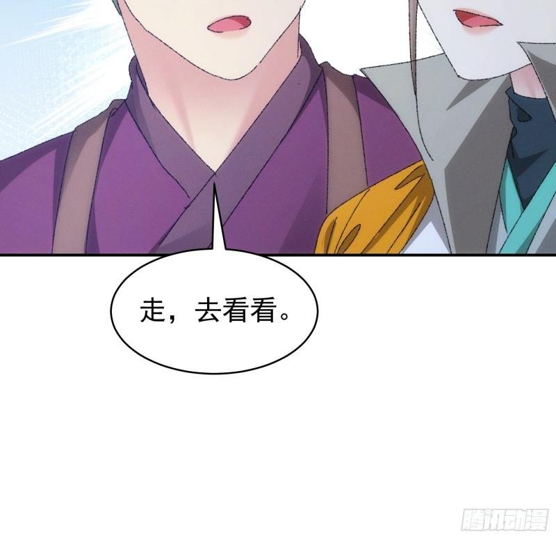 第117话：深不可测