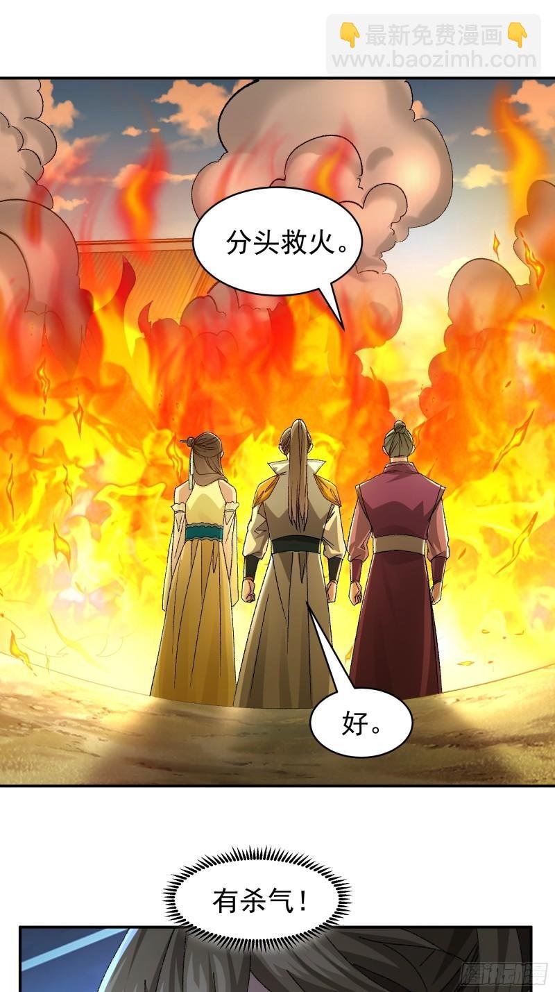 第117话：深不可测