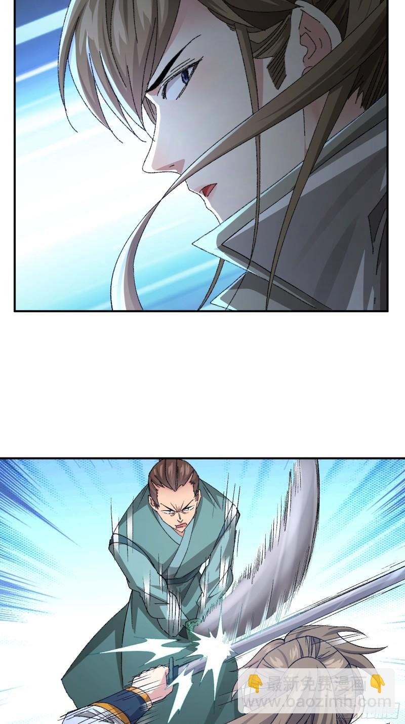 第117话：深不可测