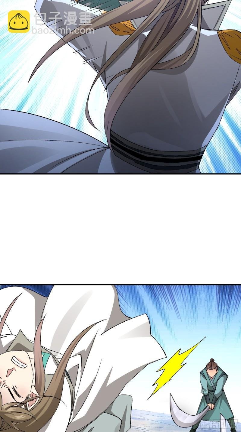 第117话：深不可测