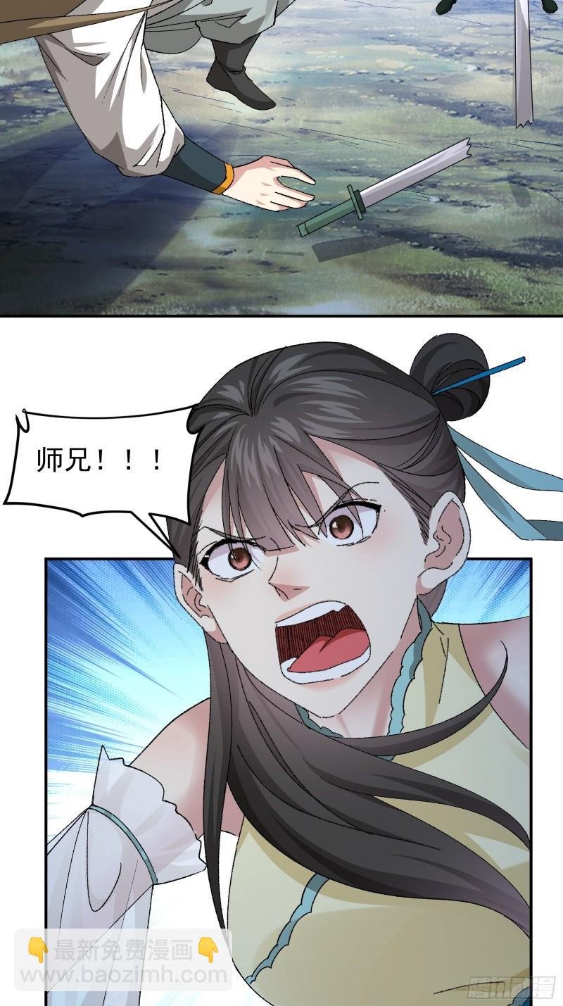 第117话：深不可测