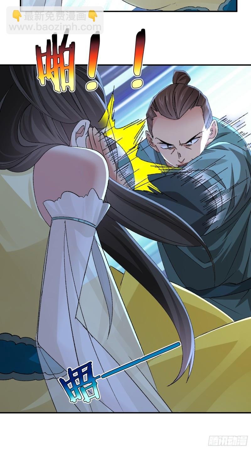 第117话：深不可测