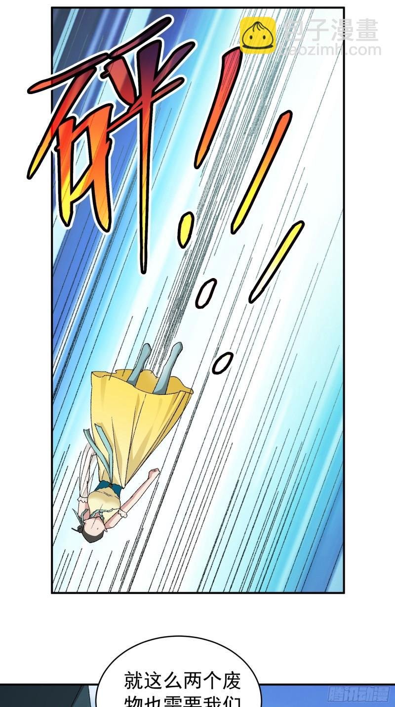第117话：深不可测