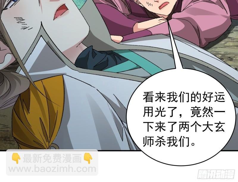 第117话：深不可测