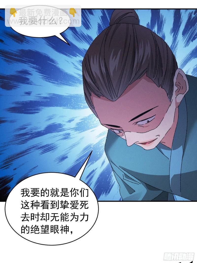 第117话：深不可测