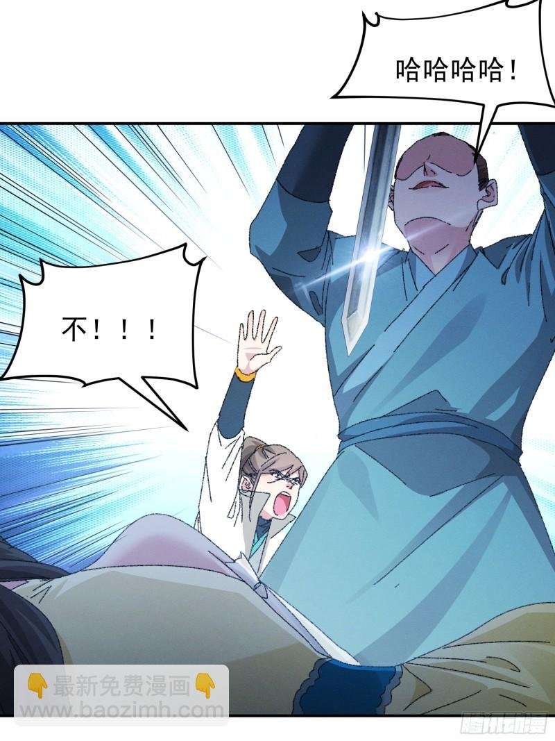 第117话：深不可测