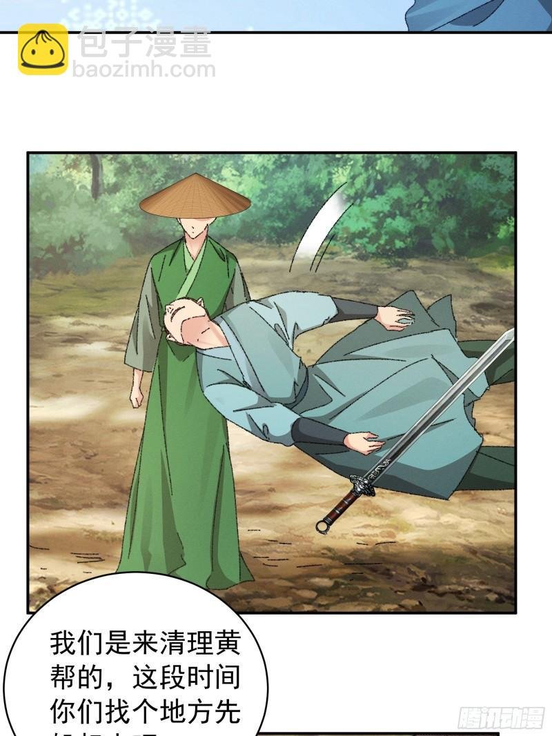 第117话：深不可测