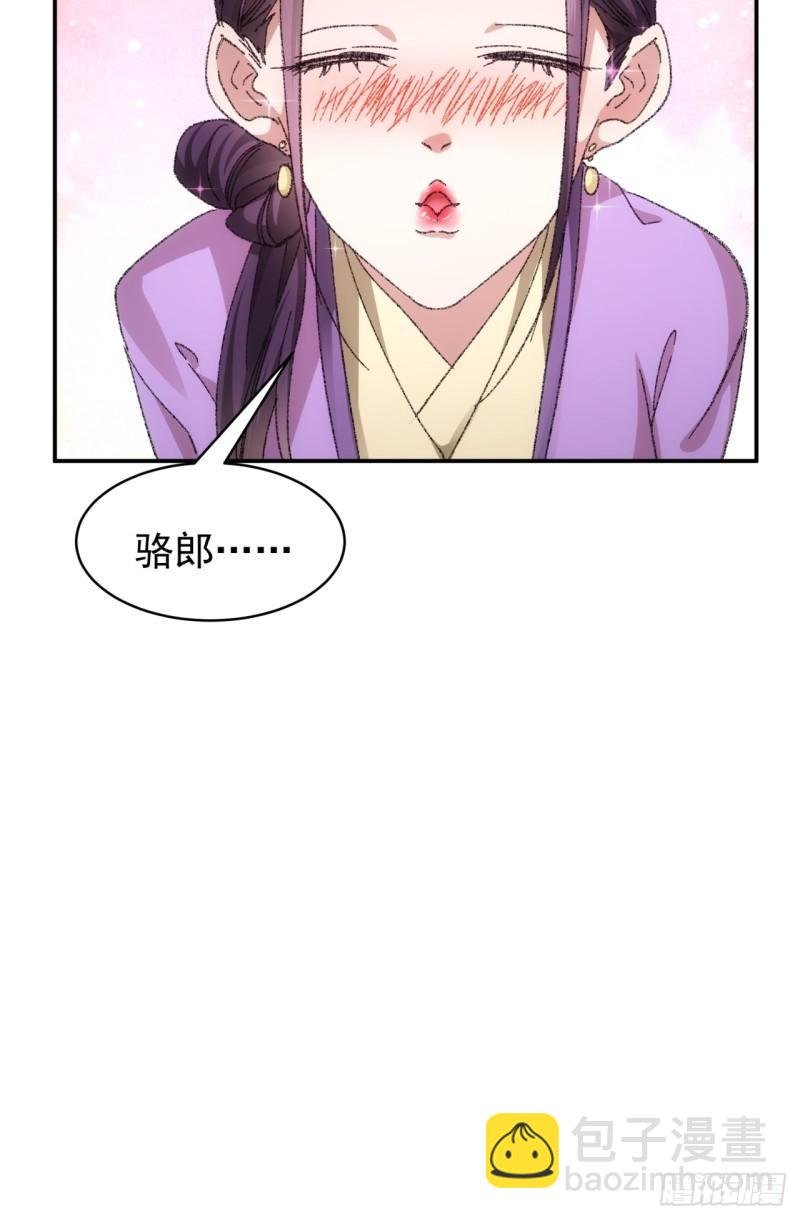 第120话：出发前的准备