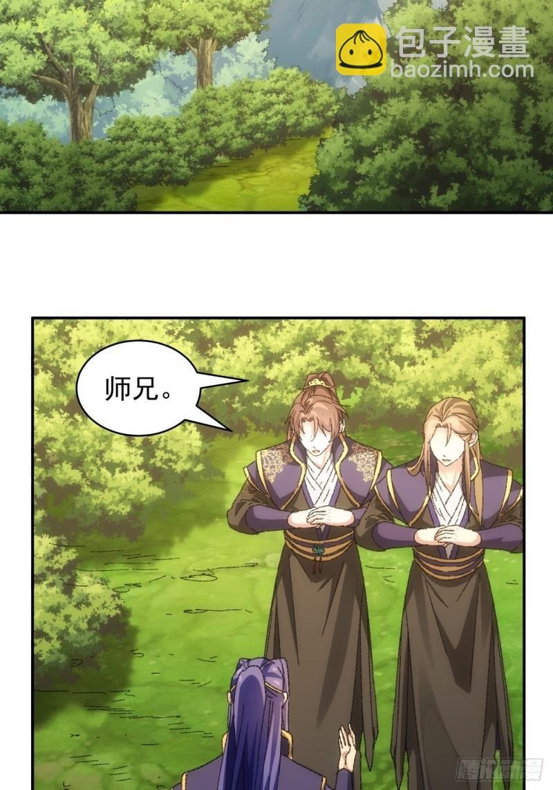 第120话：出发前的准备