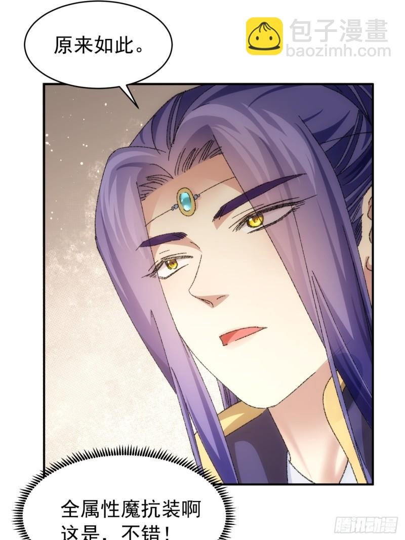 第120话：出发前的准备