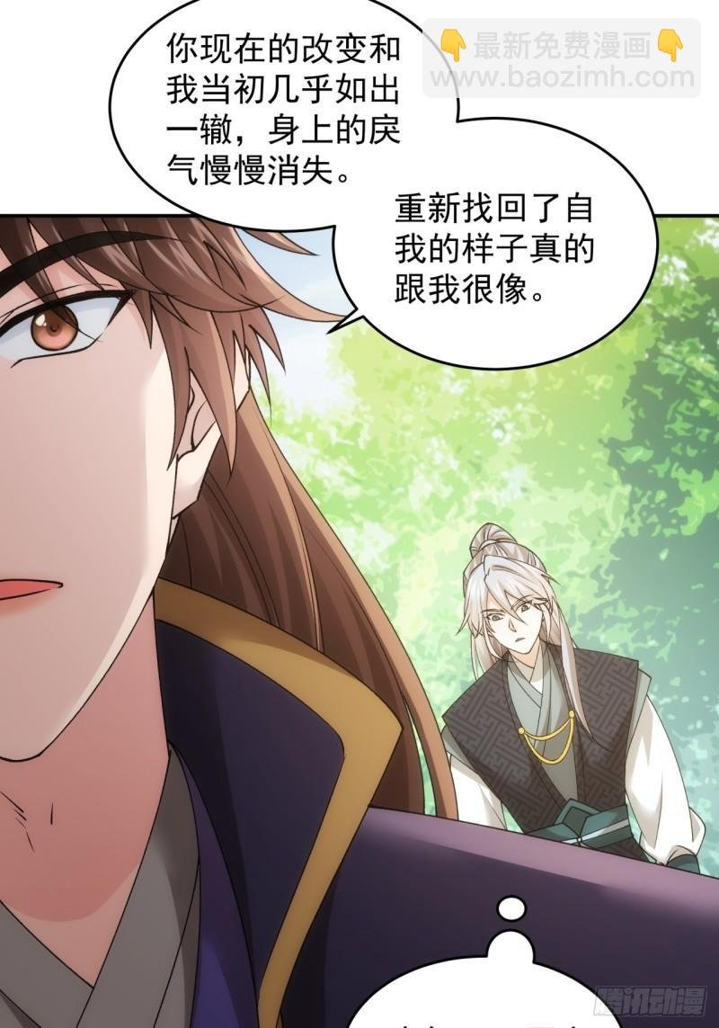 第136话：莫不是神仙下凡