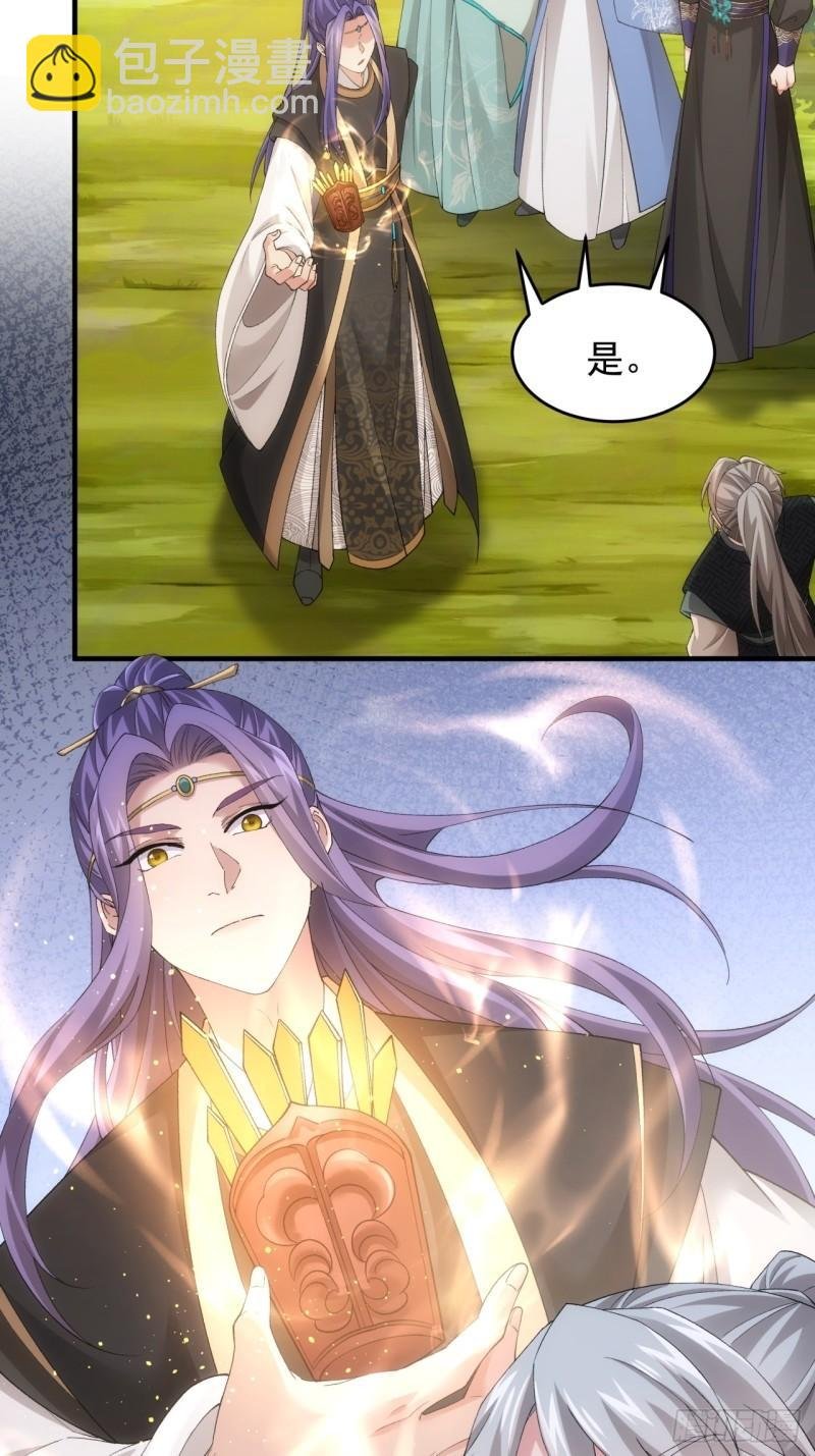 第136话：莫不是神仙下凡