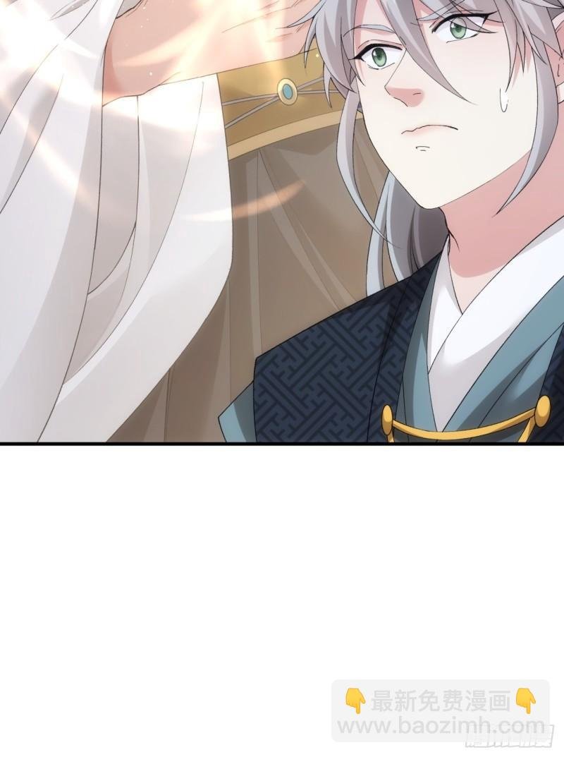 第136话：莫不是神仙下凡