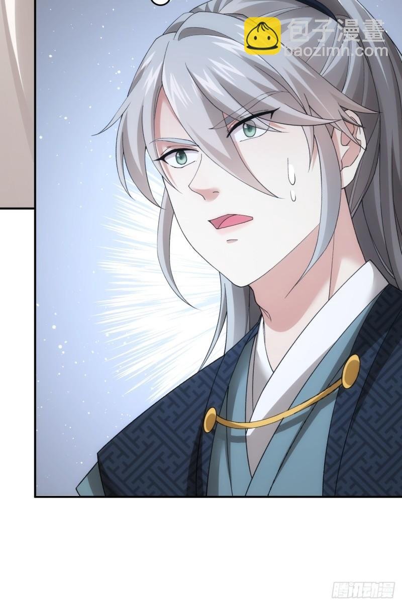 第136话：莫不是神仙下凡