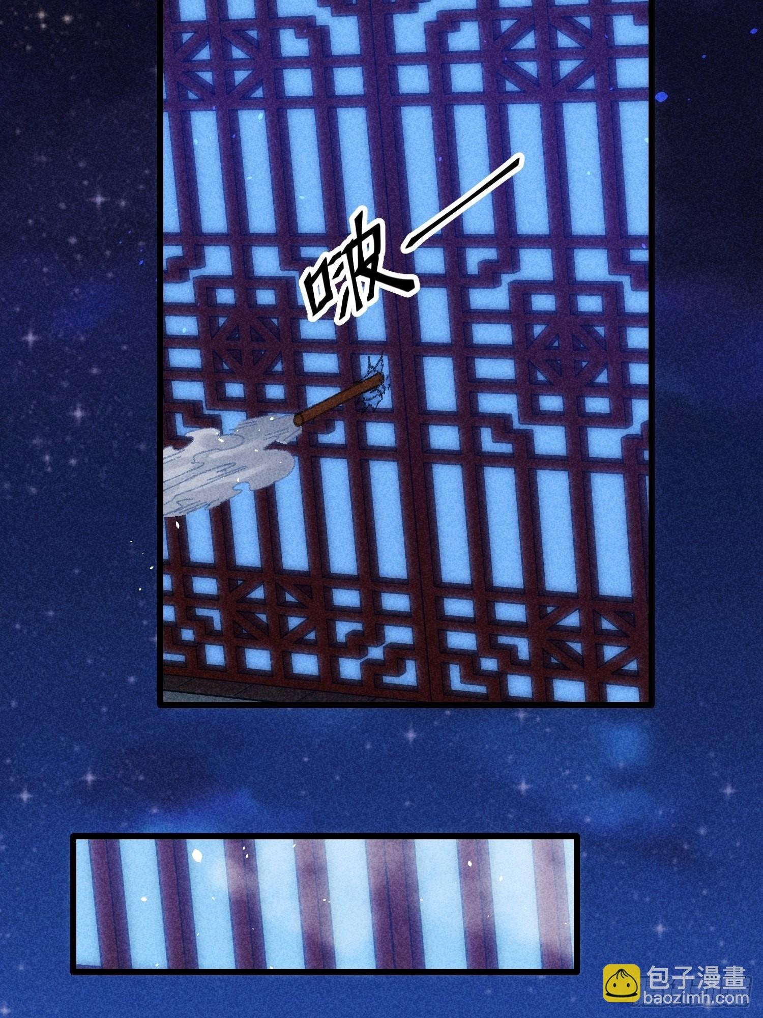 第16话 别怕，闹鬼而已