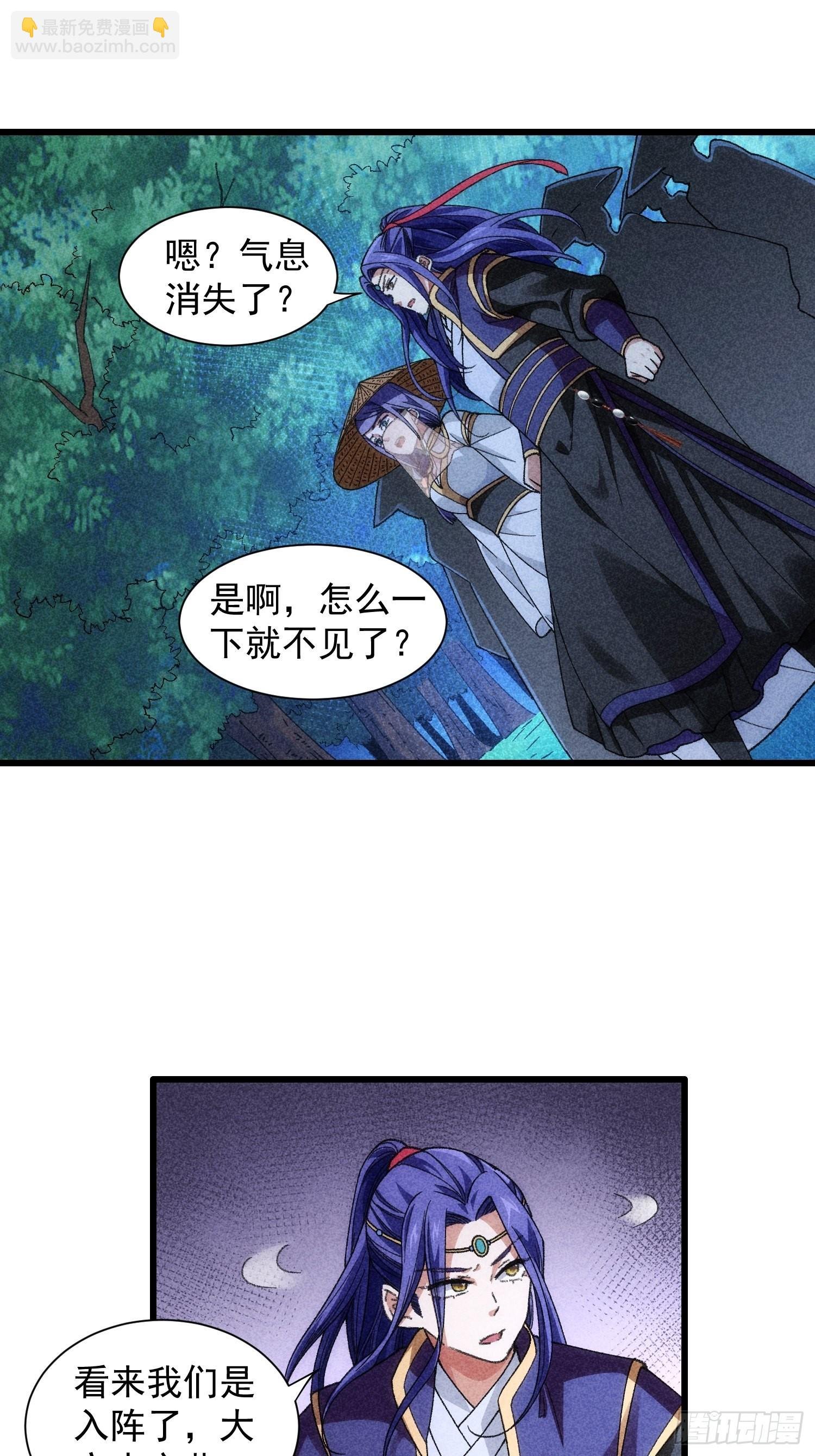 第16话 别怕，闹鬼而已