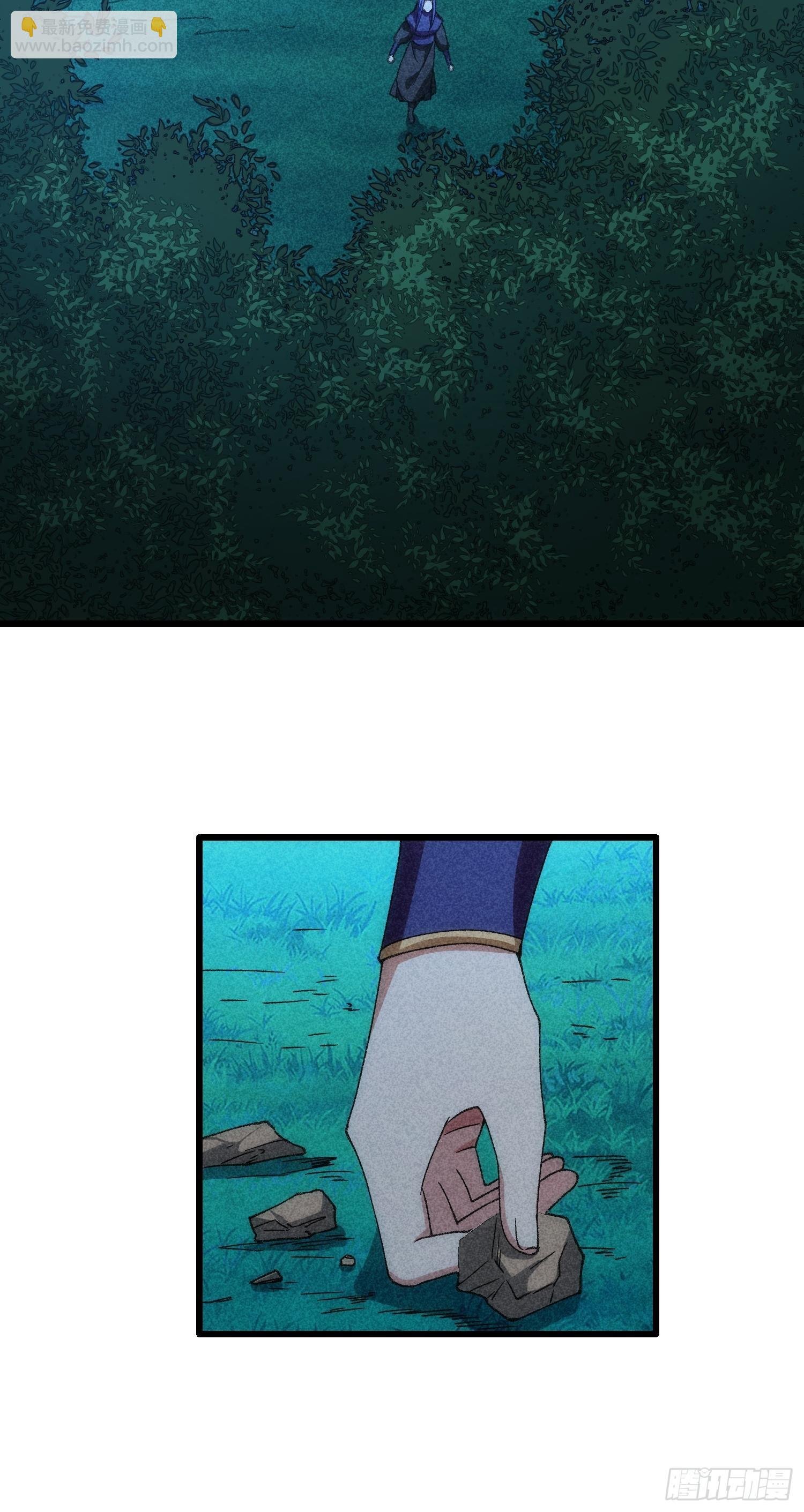 第16话 别怕，闹鬼而已