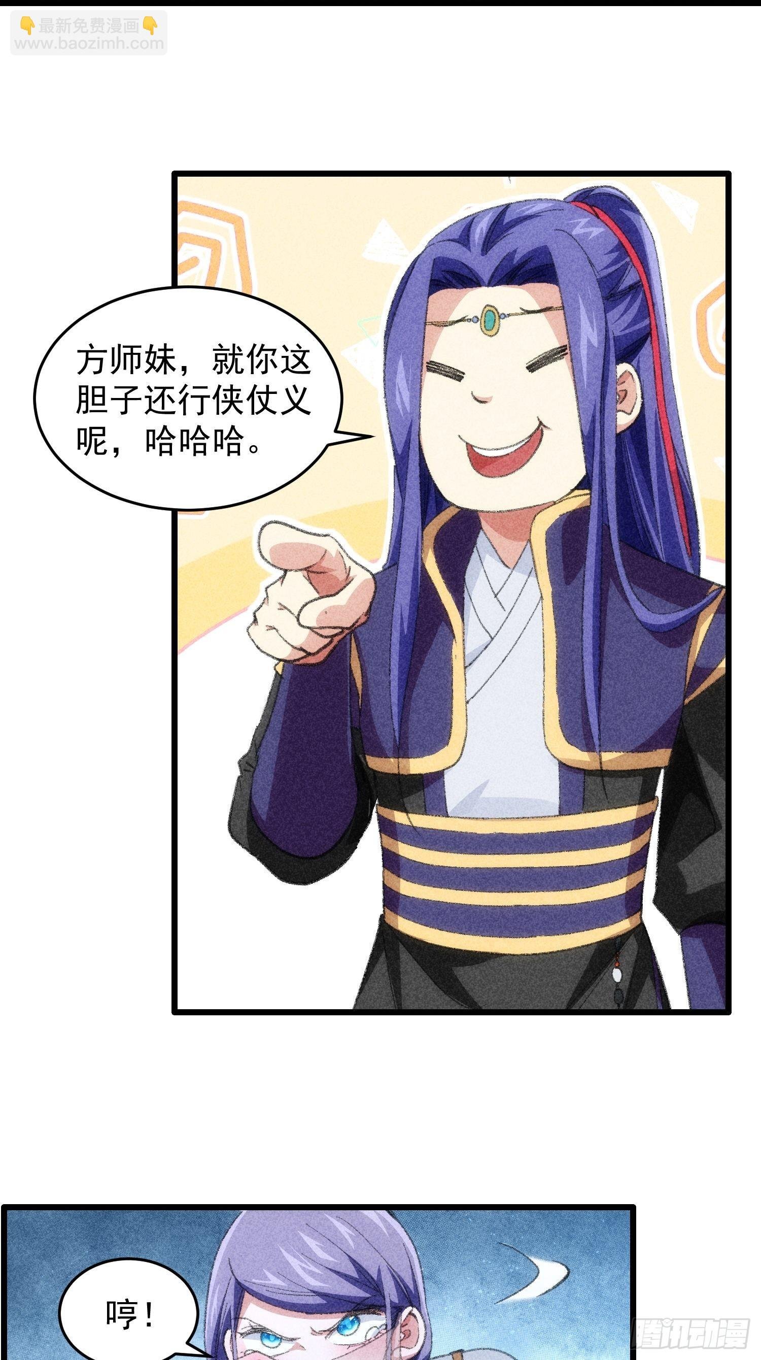 第16话 别怕，闹鬼而已