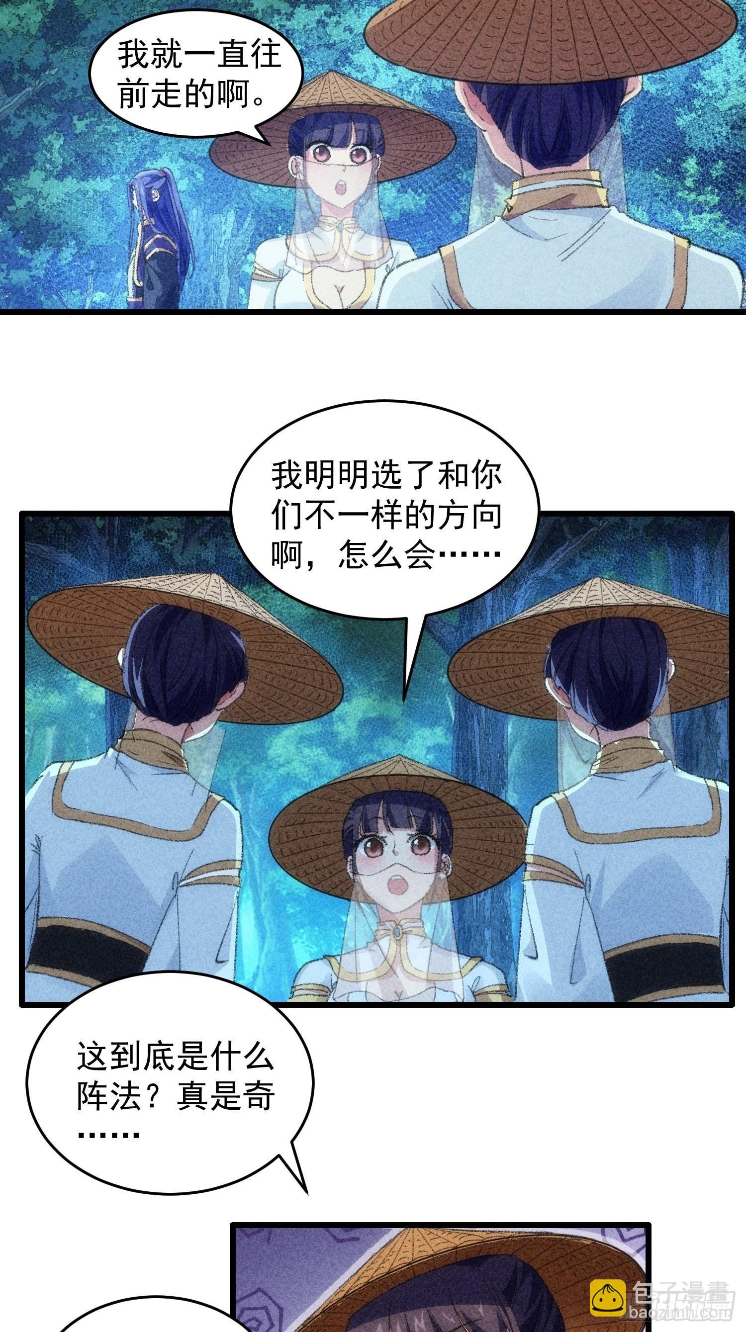 第16话 别怕，闹鬼而已