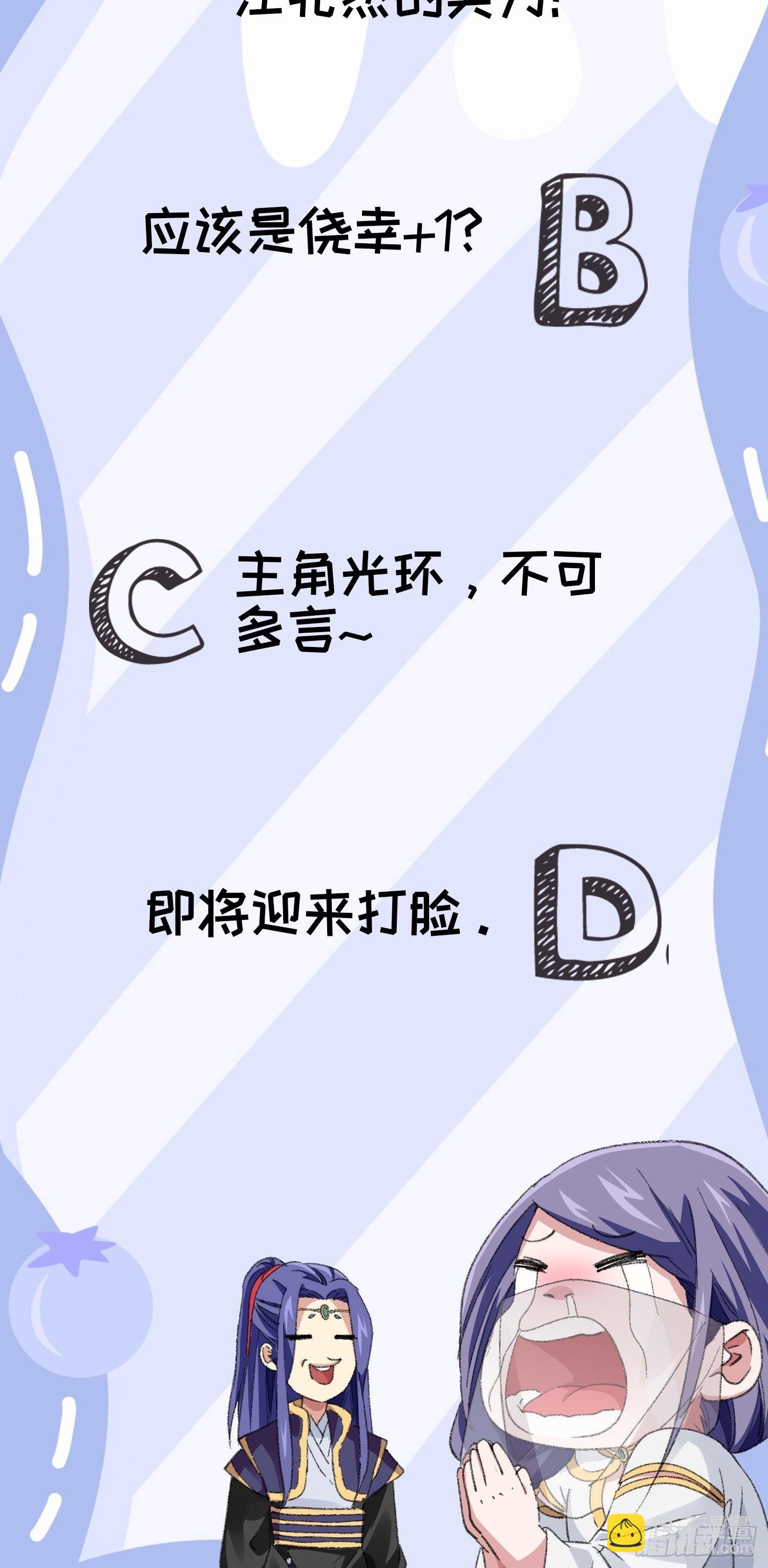 第16话 别怕，闹鬼而已