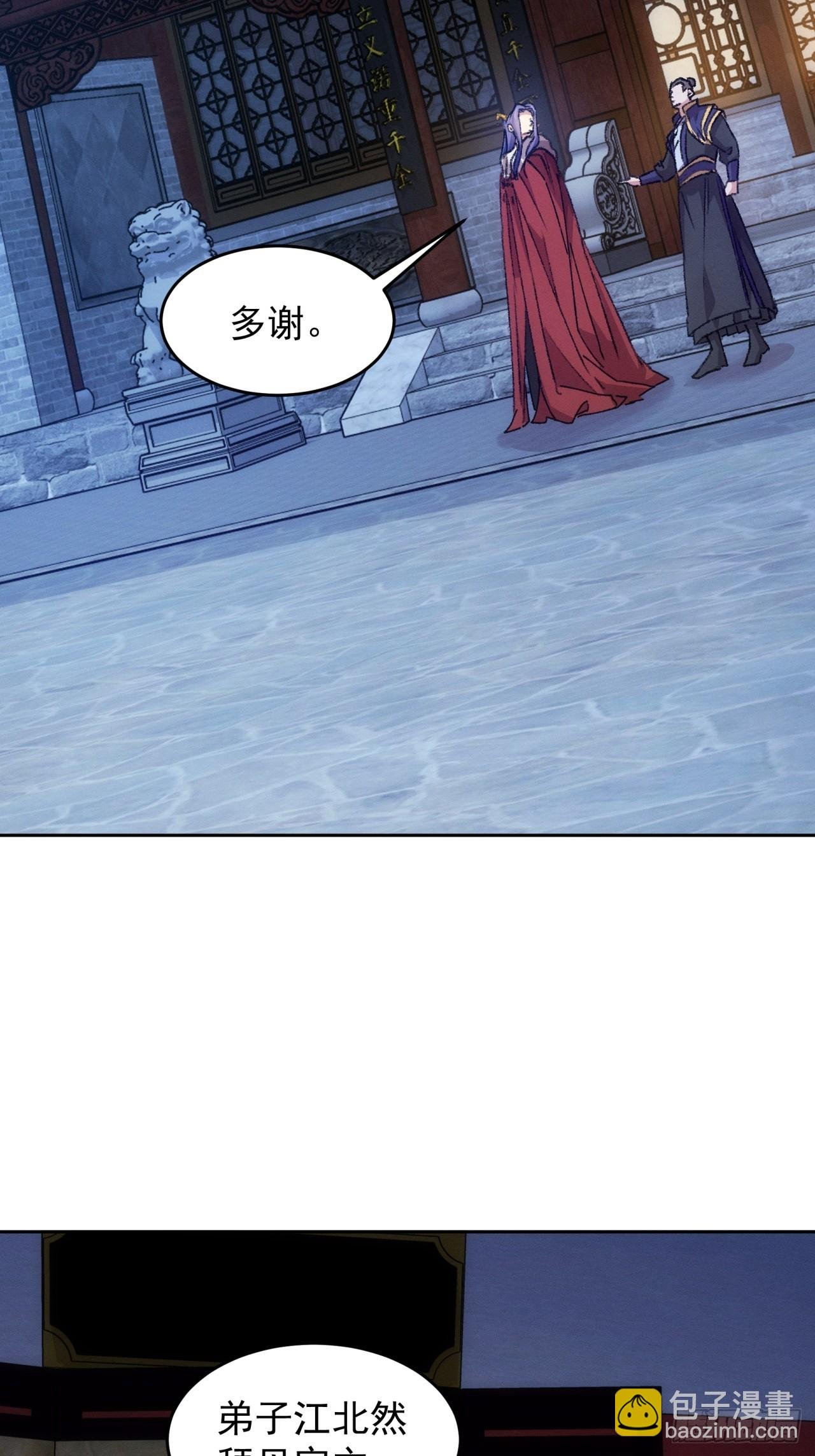 第186话：不祥之气