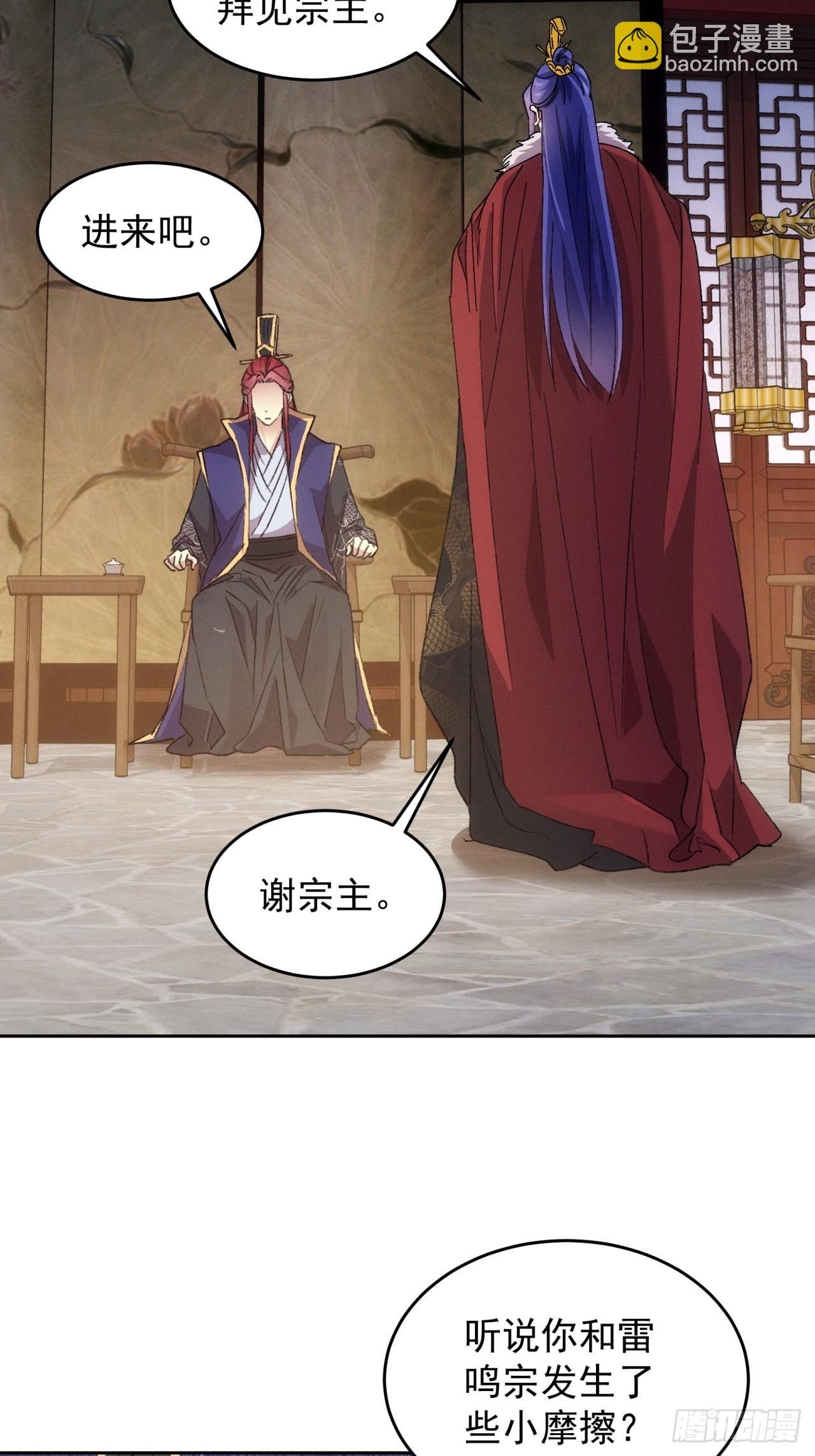 第186话：不祥之气