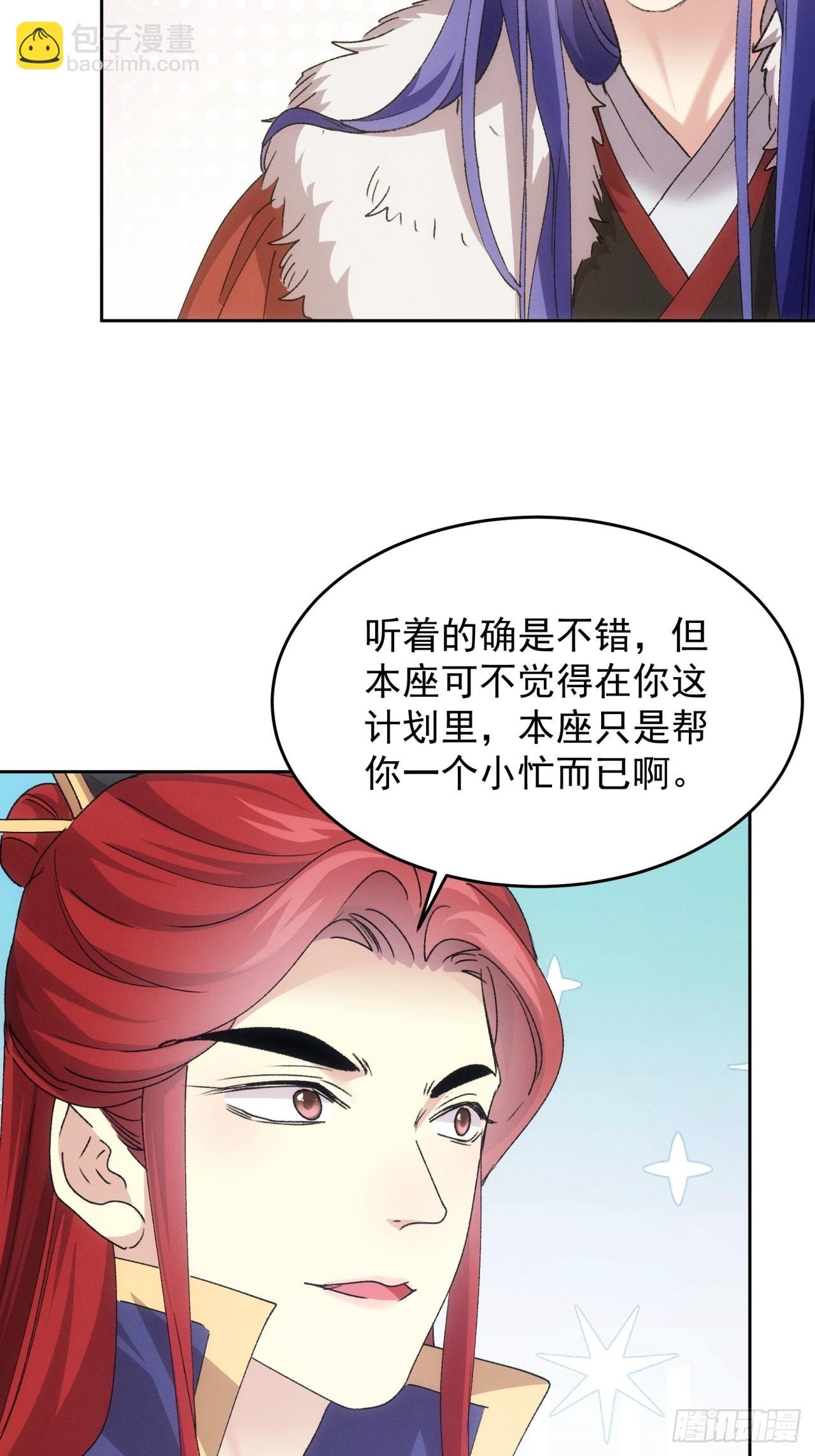 第186话：不祥之气