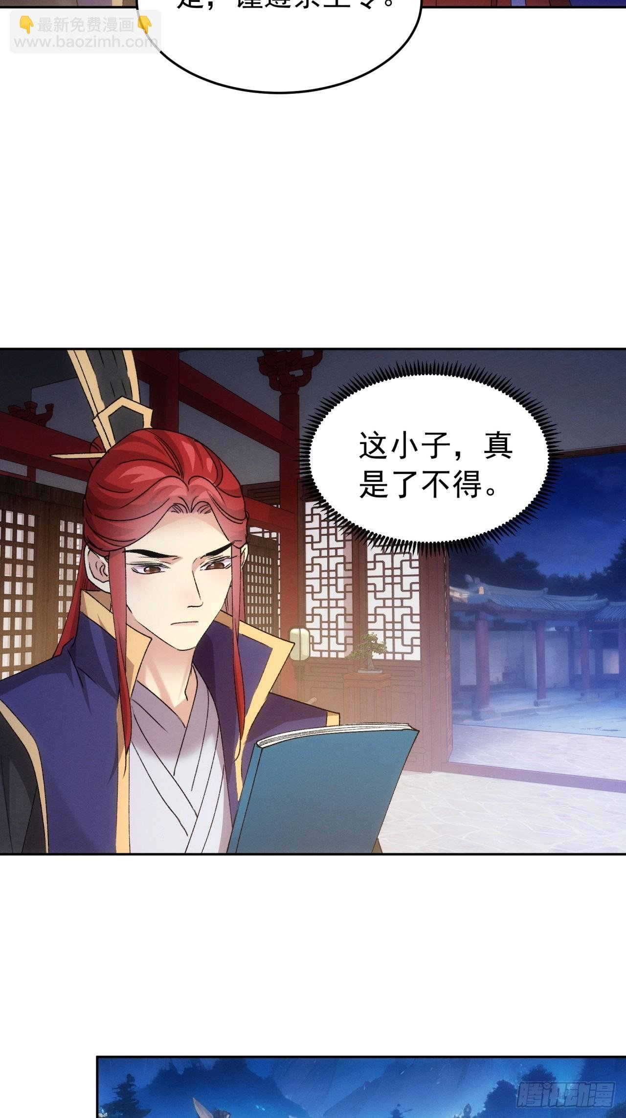第186话：不祥之气