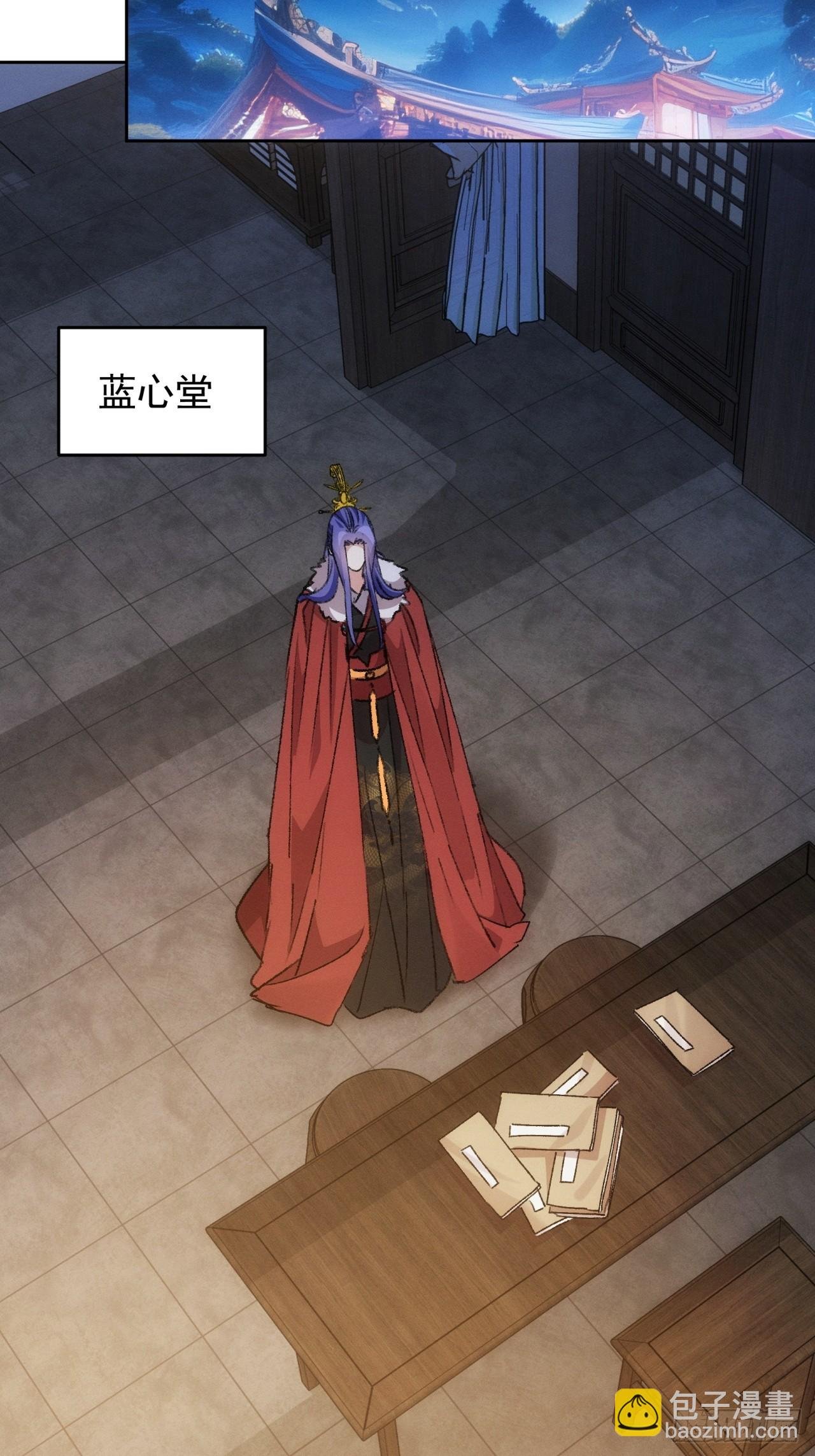 第186话：不祥之气