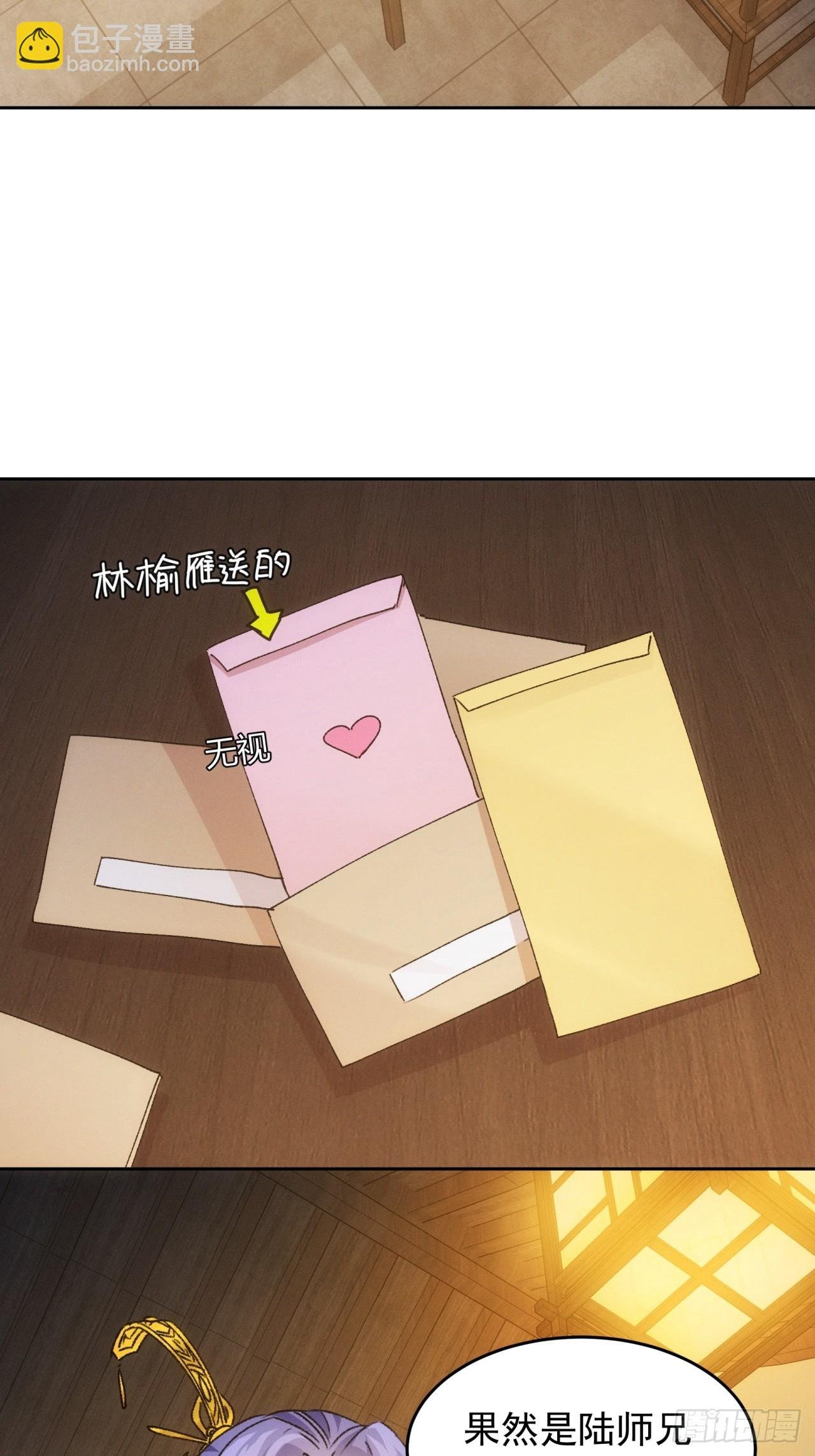 第186话：不祥之气