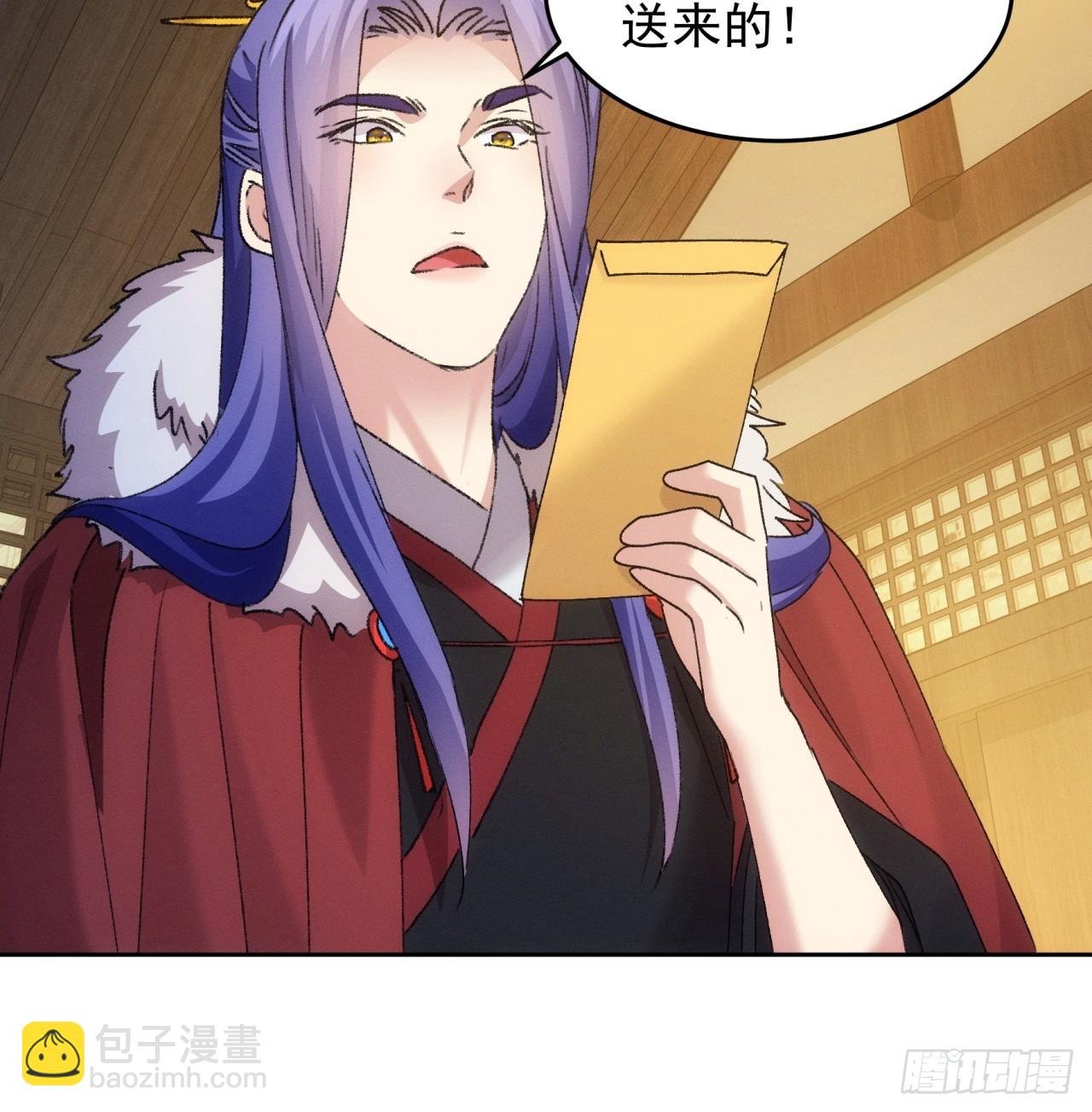 第186话：不祥之气