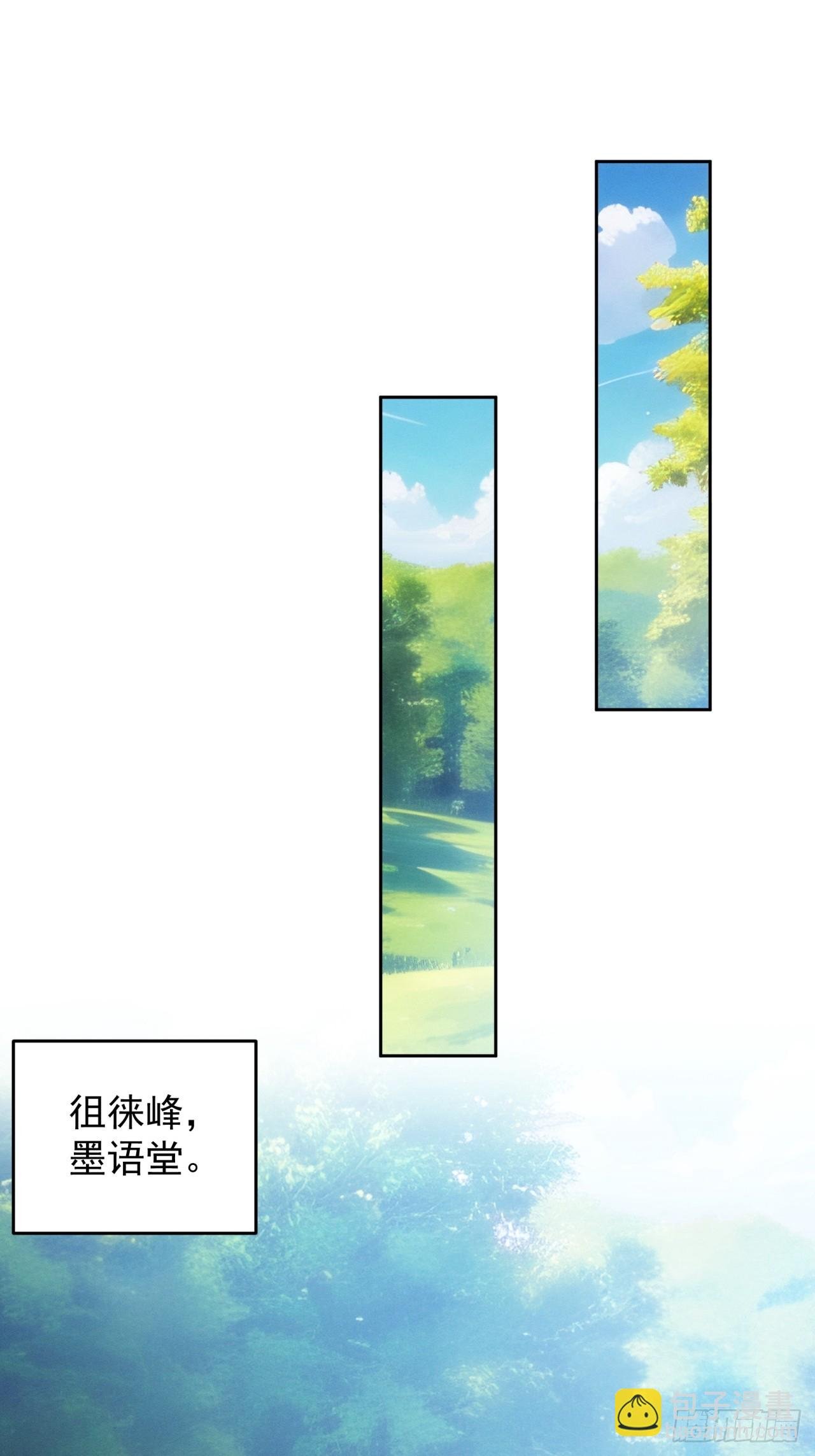 第186话：不祥之气
