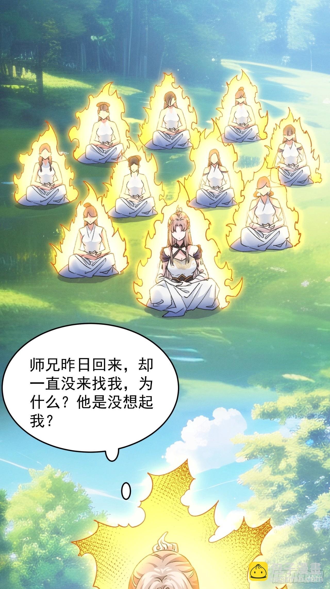 第186话：不祥之气
