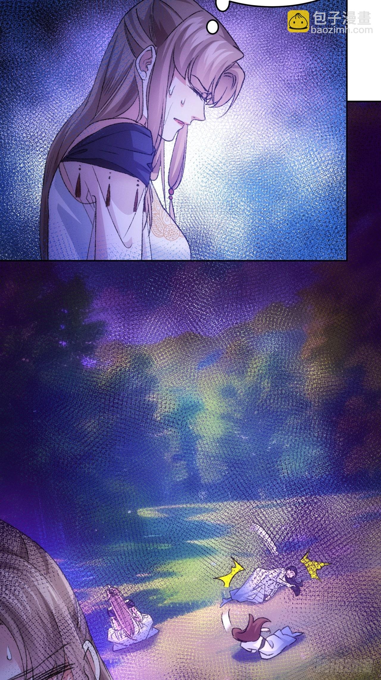第186话：不祥之气