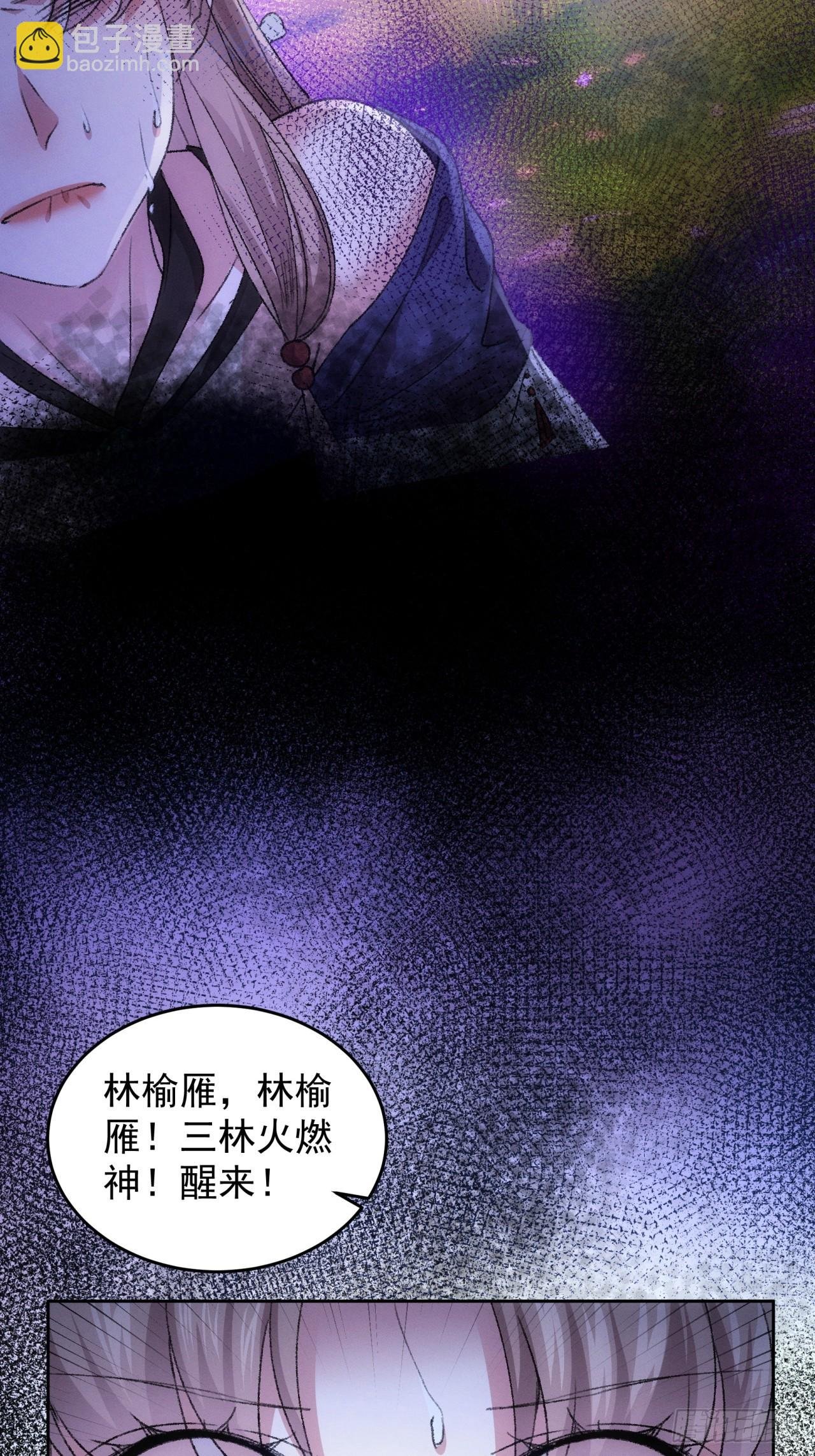第186话：不祥之气