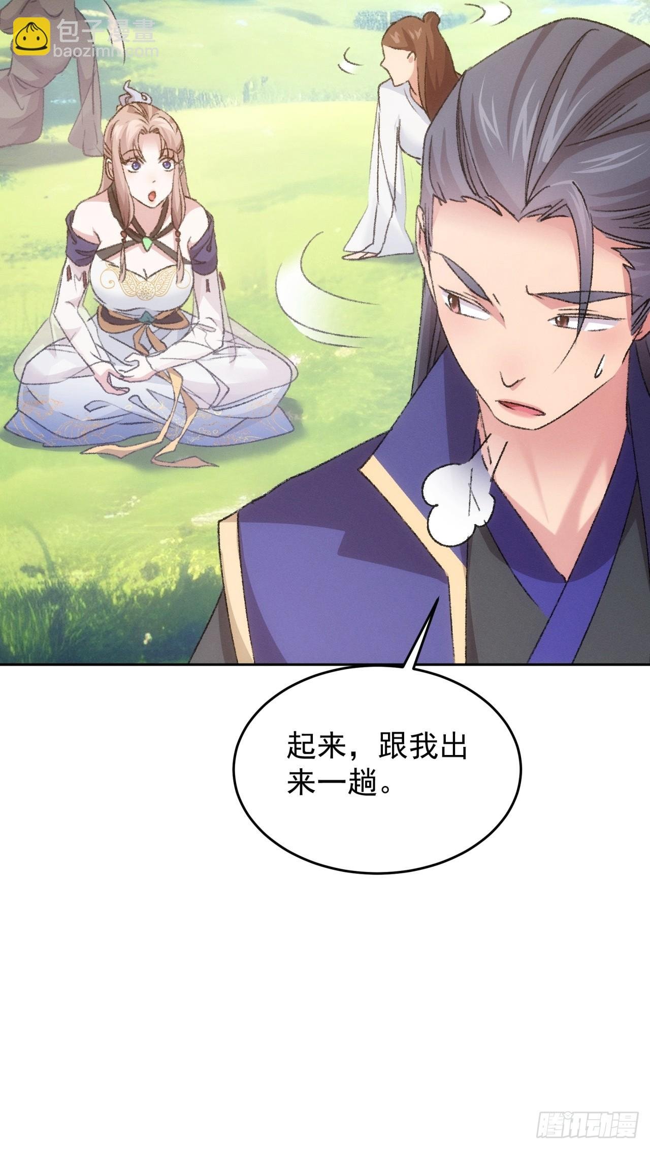 第186话：不祥之气