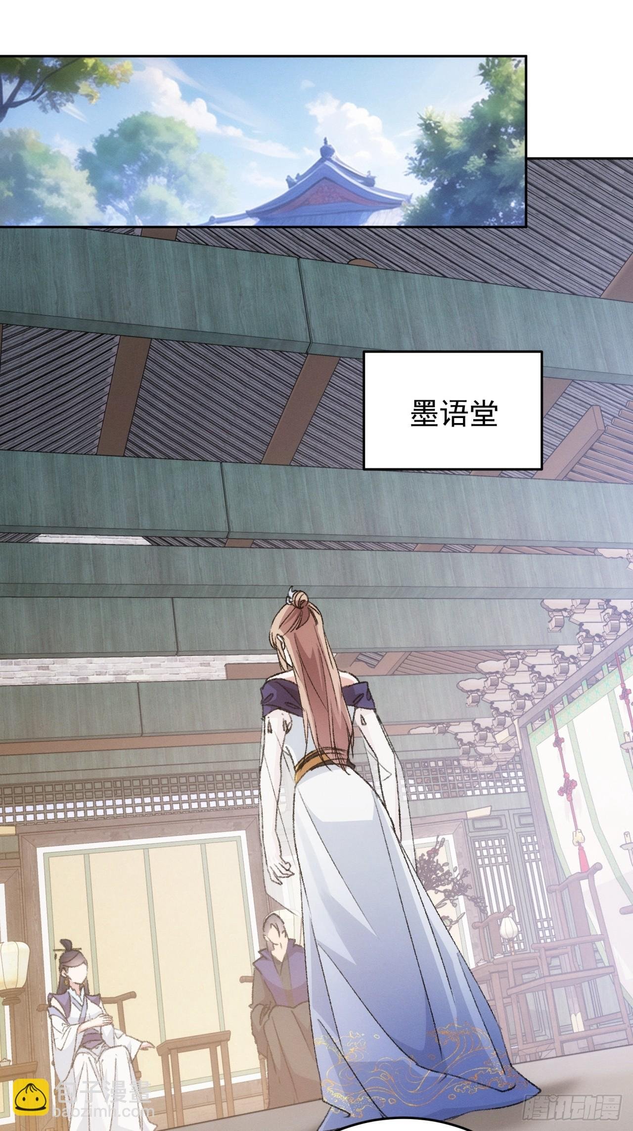 第186话：不祥之气