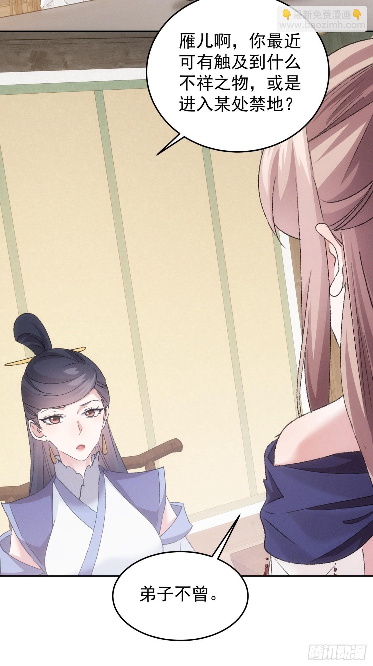 第186话：不祥之气