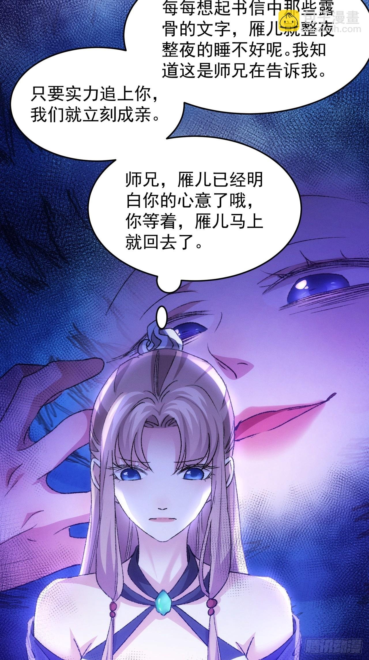 第186话：不祥之气