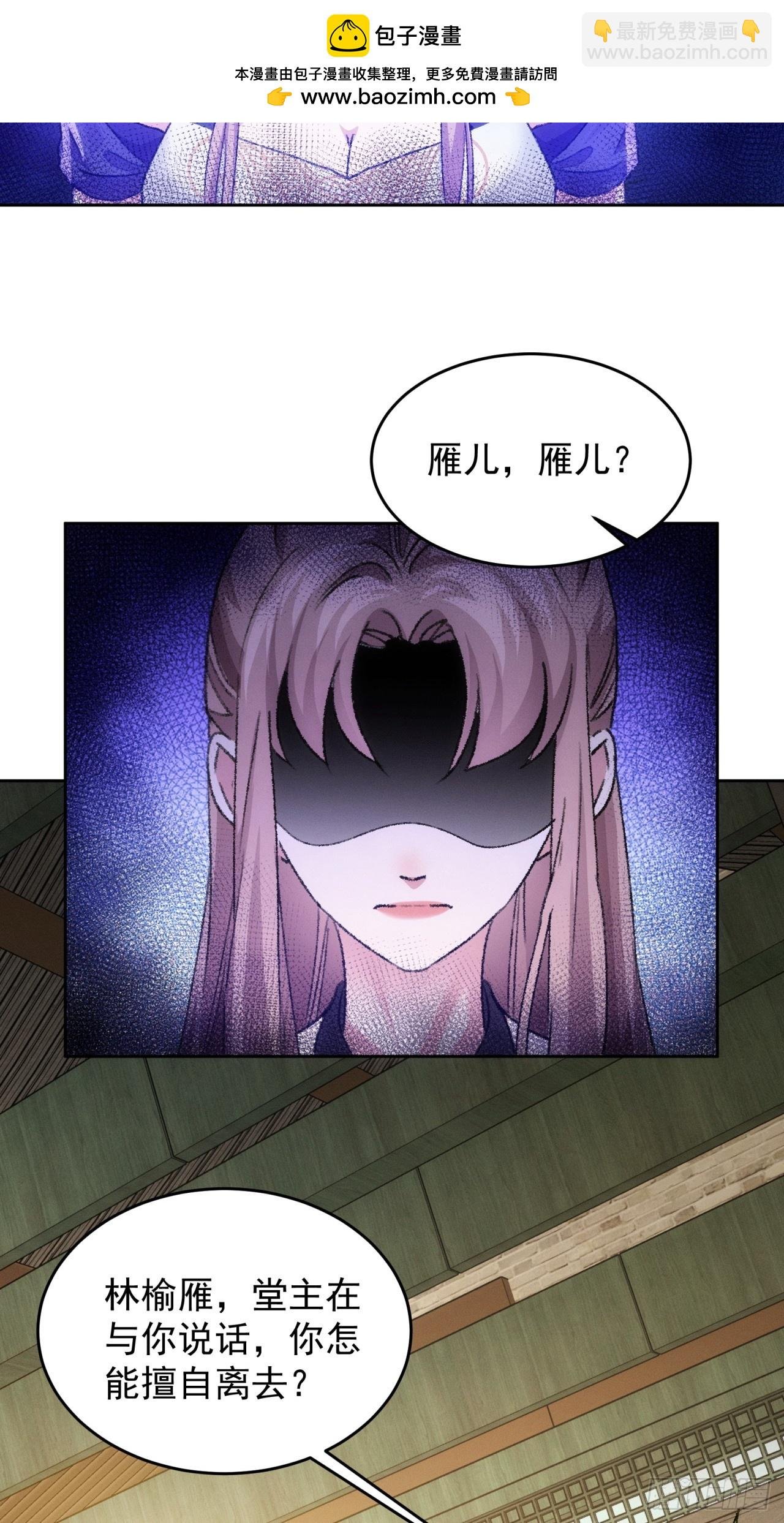 第186话：不祥之气