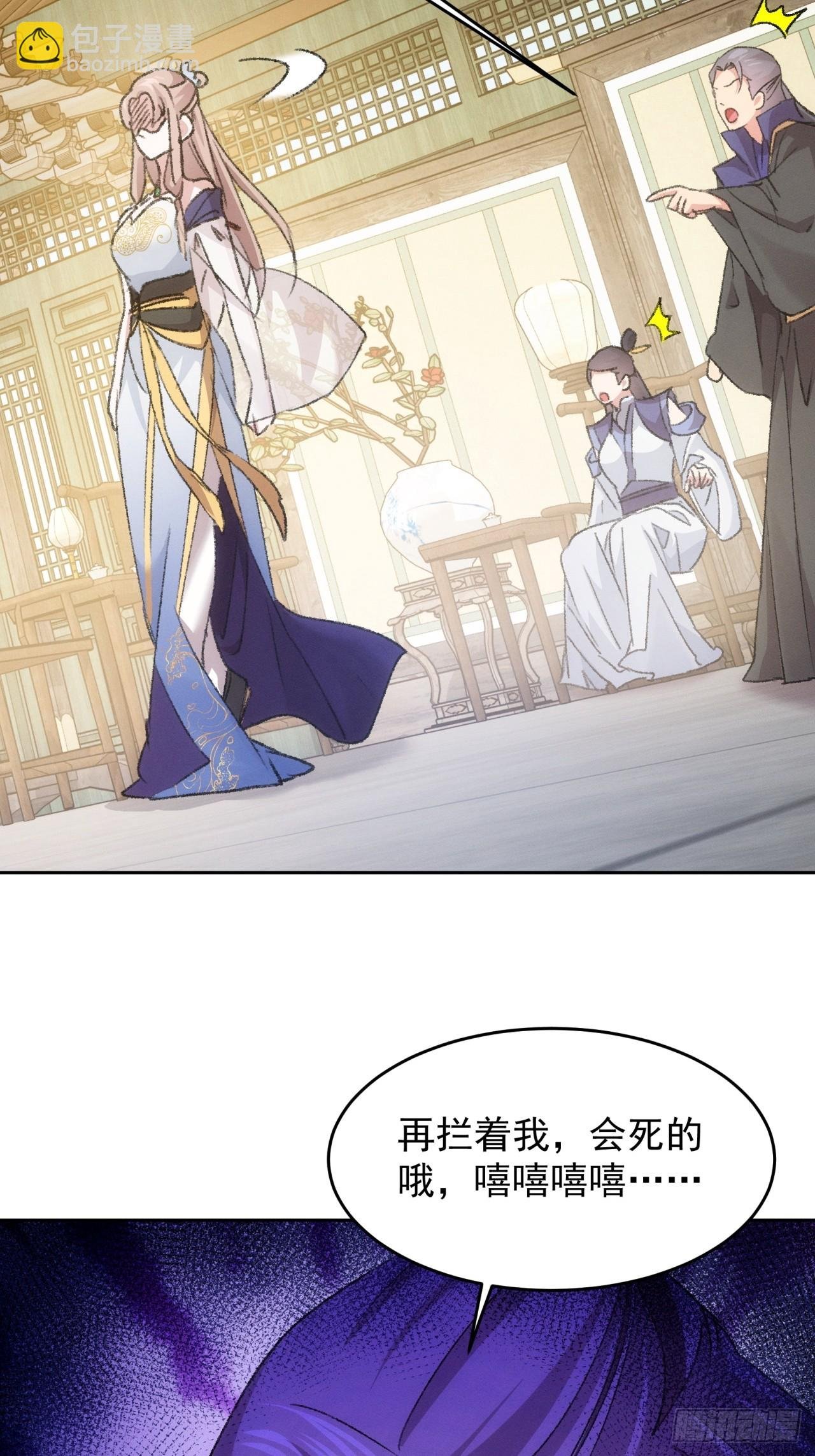 第186话：不祥之气